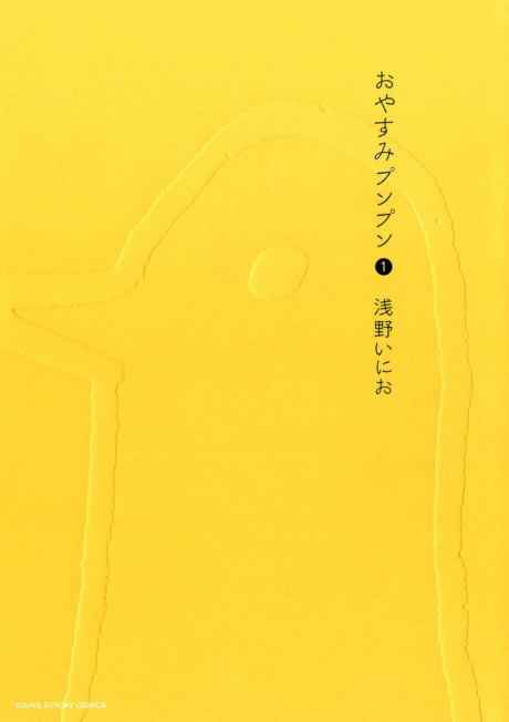 Punpun