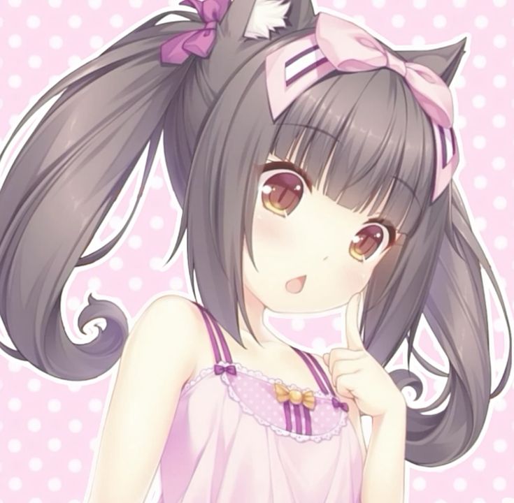 nemu